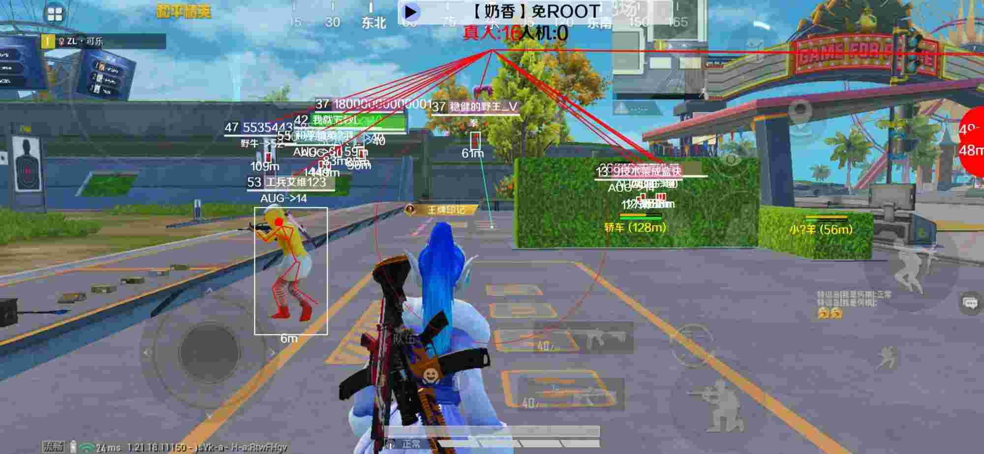 和平精英辅助《布丁》改名《奶香》依旧稳定中 - ƽӢսֱҾѻ辅助预览图